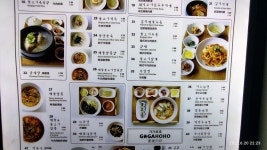 220620 몽콕 대만 맛집 <단순부우육면段純貞牛肉麵>