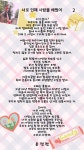 너로 인해 사랑을 배웠어