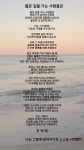 옳은 길을 가는 사람들은
