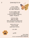 언어에 마음 두지 마!