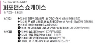 출판의 본거지, 파주로 갑니다