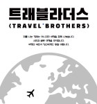 출판의 본거지, 파주로 갑니다
