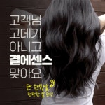 4개월, 13억 와디즈 펀딩 성공 전략 [프롤로그]
