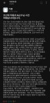 조선대 무용과 서영, 임지형 교수 증거인멸 시도 의혹
