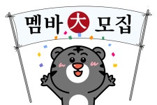 사주팔자로 나알기 온라인스터디