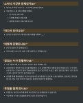 사주팔자로 나알기 온라인스터디