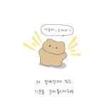 이런날도 있지