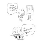 운수
