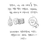 운수