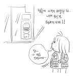 운수