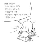운수