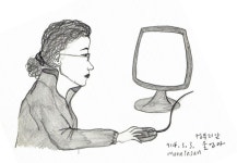 17화 팔당대교를 건너며