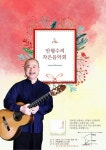첫 번째 만남: 마을과 사회적경제 안에서 나를 만나다