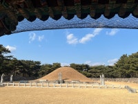 수로왕릉, 조용히 걷다