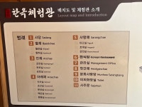 수로왕릉, 조용히 걷다