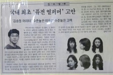 열펌을 잘하는 미용사가 되어야 합니다.