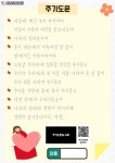 #한찬송 #인생샷 #주기도문쓰기 #예배전주기도문쓰기로 #한찬송 #인생샷 #주기도문쓰기 #예배전주기도문쓰기로 