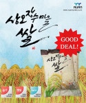 #68 캘리그래피 석산의 스토리 북