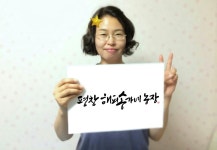 #25 평창 해피 송가네 농장