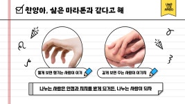 06화 나누면 나란히 큽니다