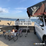 바동바동 동해시 아이캠퍼 차박캠핑 준비기