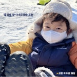 바동바동 동해시 아이캠퍼 차박캠핑 준비기