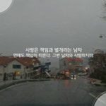 중년의 어려운 사랑