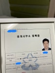 #1 공인중개사 개업