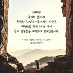 쉼의 의미
