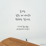 행동이 곧 동기