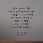 다시 생각해 보는 것