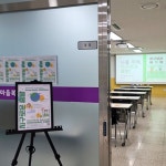 환경의 날 저자 특강 + 환경 예술 워크숍 환경의 날 저자 특강 + 환경 예술 워크숍 