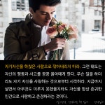 니체, 그가 우리들에게 해주고 싶었던 말들