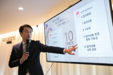 비즈니스협상전략그룹_류재언변호사의 협상스쿨_협상교육후기