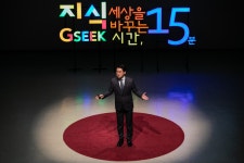 세바시 강연_관계를 행복하게 만드는 협상의기술_류재언