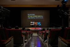 세바시 강연_관계를 행복하게 만드는 협상의기술_류재언