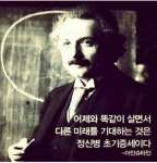 생각읍시 살기 - 잇끼 읍끼? (1)