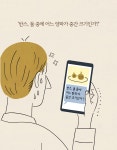 레시피를 따라 해도 왜 내가 하면 맛이 없을까? 레시피를 따라 해도  왜 내가 하면 맛이 없을까?