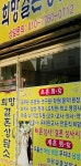 군산시 대학로