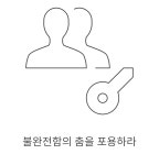 22화 AI 글쓰기 비서와 자서전의 3대 요소 설계하기