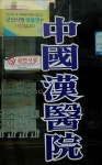 군산시 대학로
