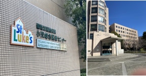 Tokyo에 여행가서 견학하면 좋은 병원 1