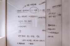 5/28 수업교실 세 번째