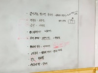 5/28 수업교실 세 번째