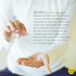 요가원데이클래스_ 컬러테라피*요가피플*11/22