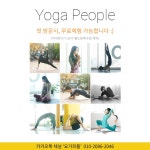 4월 첫방문_홍대요가 무료체험 하세요 :)