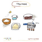 팥칼국수
