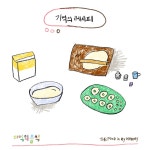 도너츠