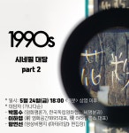 2024년 상반기의 정리