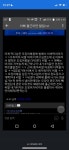 다시는 오징어볶음을 무시하지 마라